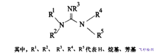 含胍類消毒劑檢測(cè)方法 含胍類消毒劑檢測(cè)方法